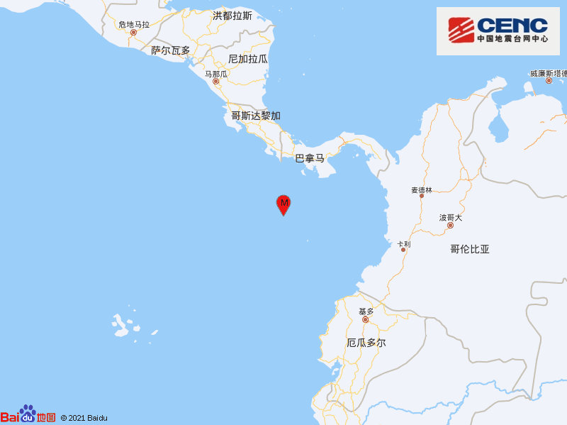 巴拿马以南海域发生5.9级地震 震源深度10千米