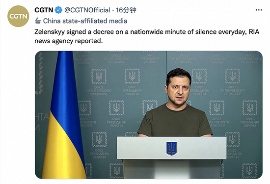 乌总统泽连斯基签署法令：全国每天默哀一分钟