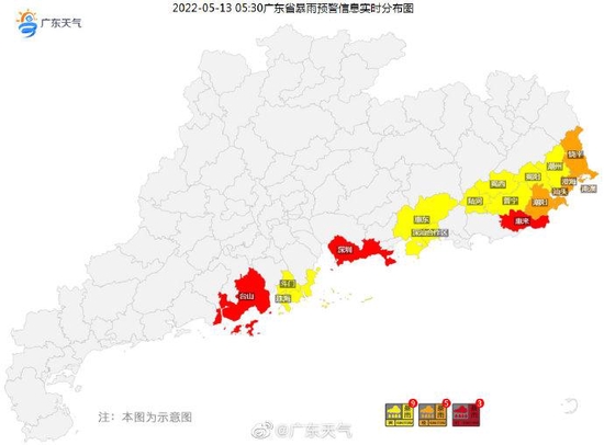广州雨势已明显减弱，广州结束防暴雨内涝应急响应 (http://www.szcoop.com.cn/) 国内 第3张