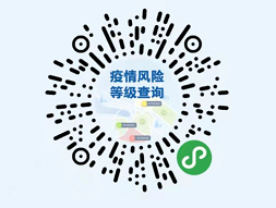 江苏新增本土无症状感染者17例 (http://www.szcoop.com.cn/) 国内 第2张
