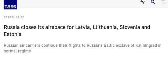俄媒：俄航空局对立陶宛等多国航班关闭领空 (http://www.cstr.net.cn/) 国际 第1张