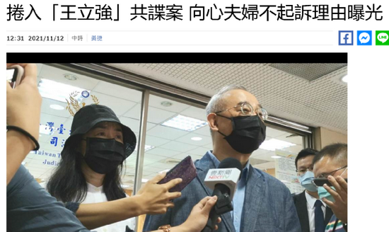 被澳大利亚出卖后，台湾当局的这个骗局再也瞒不住了 (http://www.zjmmc.cn/) 新闻 第1张