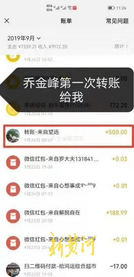 山西一税务局副局长遭“情人”举报后被撤职，举报者：不接受，处罚过轻 (http://www.zjmmc.cn/) 新闻 第3张