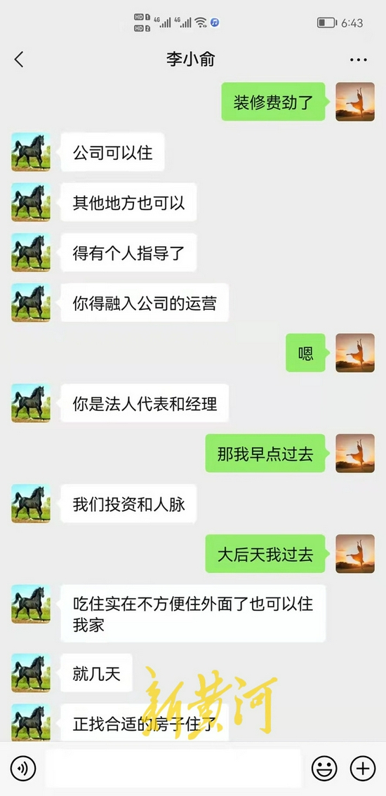 山西一税务局副局长遭“情人”举报后被撤职，举报者：不接受，处罚过轻 (http://www.cstr.net.cn/) 资讯 第2张