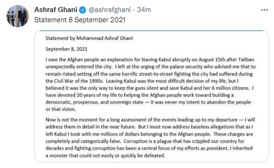 阿富汗前总统加尼刚刚发表声明，向阿富汗人民道歉