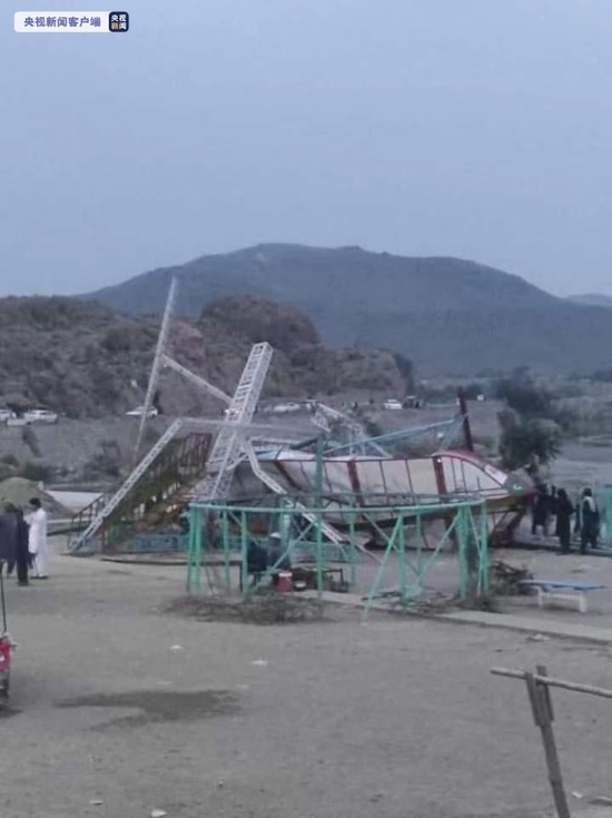 巴基斯坦一游乐园中高空秋千坠落 造成至少11人受伤