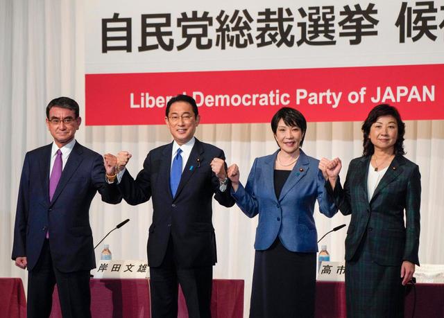 四人角逐自民党总裁，谁将成为<a href=