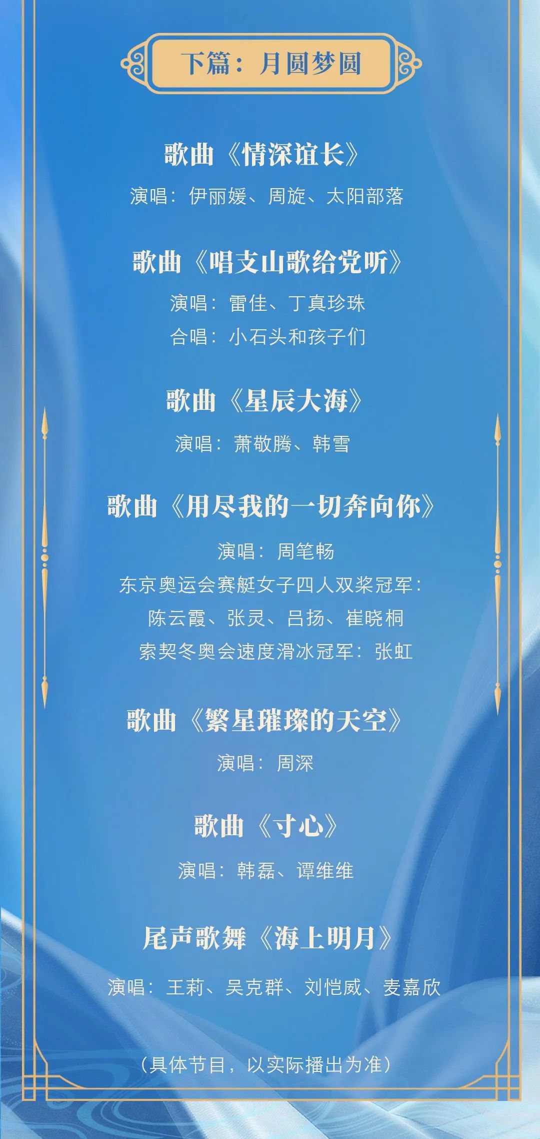 局部大暴雨！山东发双预警||​济南一国企原董事长退休后被查||银行操作失误，<a href=