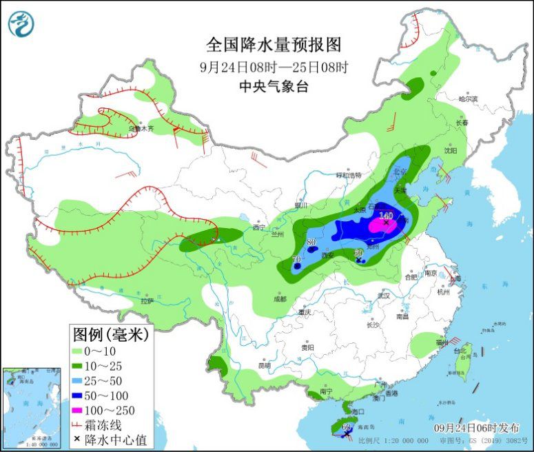 陕西华北黄淮有较强降水过程 台风“电母”在越南中部登陆