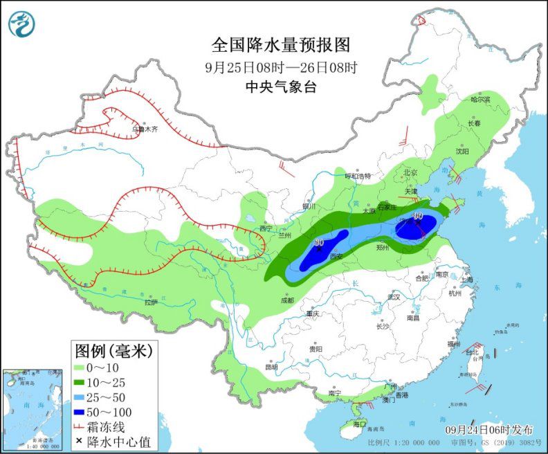 陕西华北黄淮有较强降水过程 台风“电母”在越南中部登陆