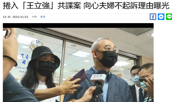 被澳大利亚“出卖”，台当局骗局瞒不住了！ (http://www.cstr.net.cn/) 资讯 第1张