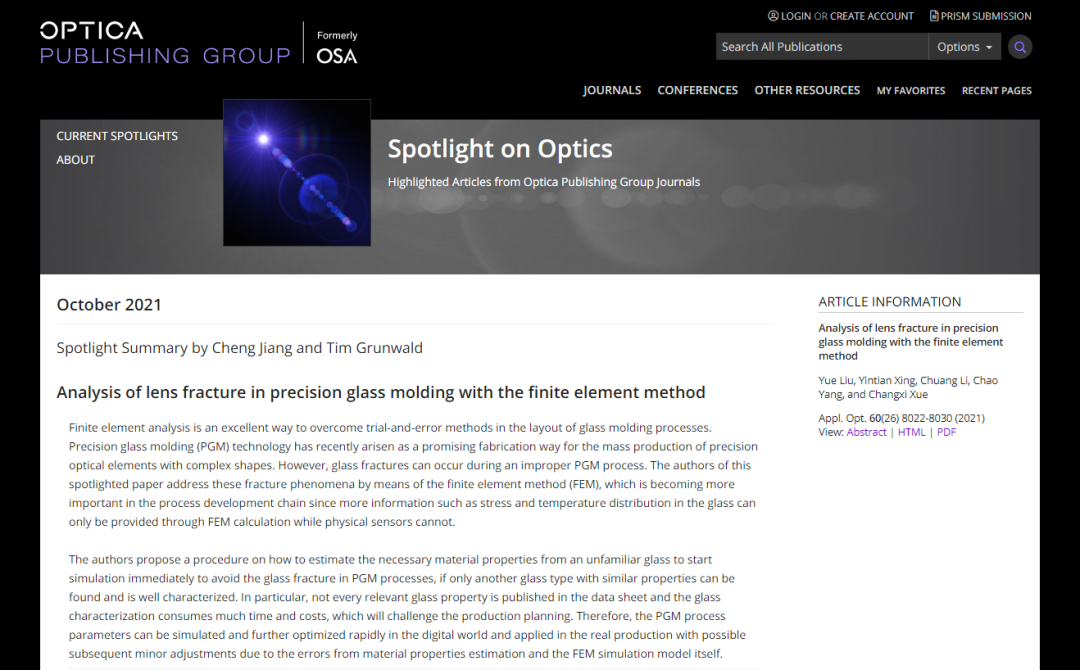 光电工程学院薛常喜教授团队的最新研究被美国光学学会评选为Spotlight on Optics (http://www.zjmmc.cn/) 新闻 第2张