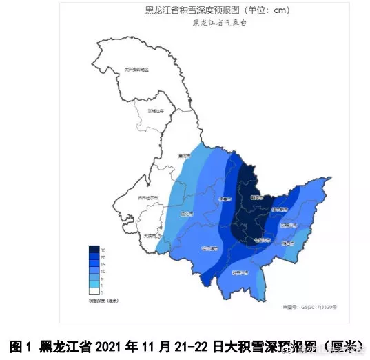 暴风雪预警来了！黑龙江省应急、交通、农业等多部门紧急提示 (http://www.lingxun.net.cn/) 新闻 第1张