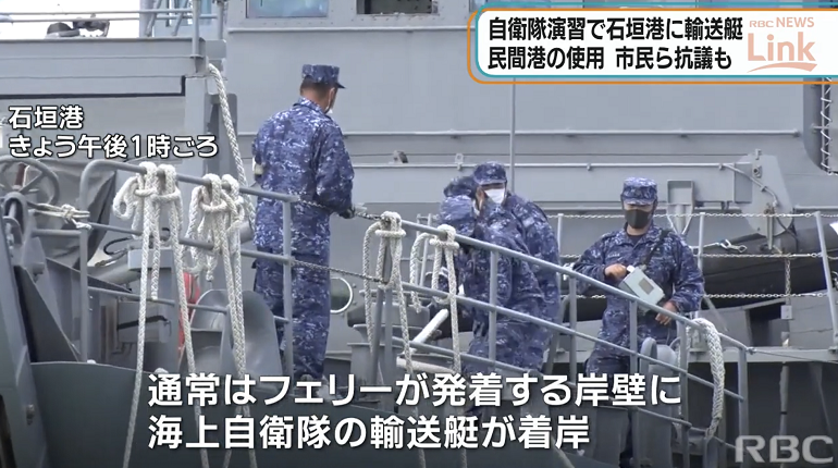 日本自卫队，首次…！冲绳民众怒了！ (http://www.zjmmc.cn/) 新闻 第3张