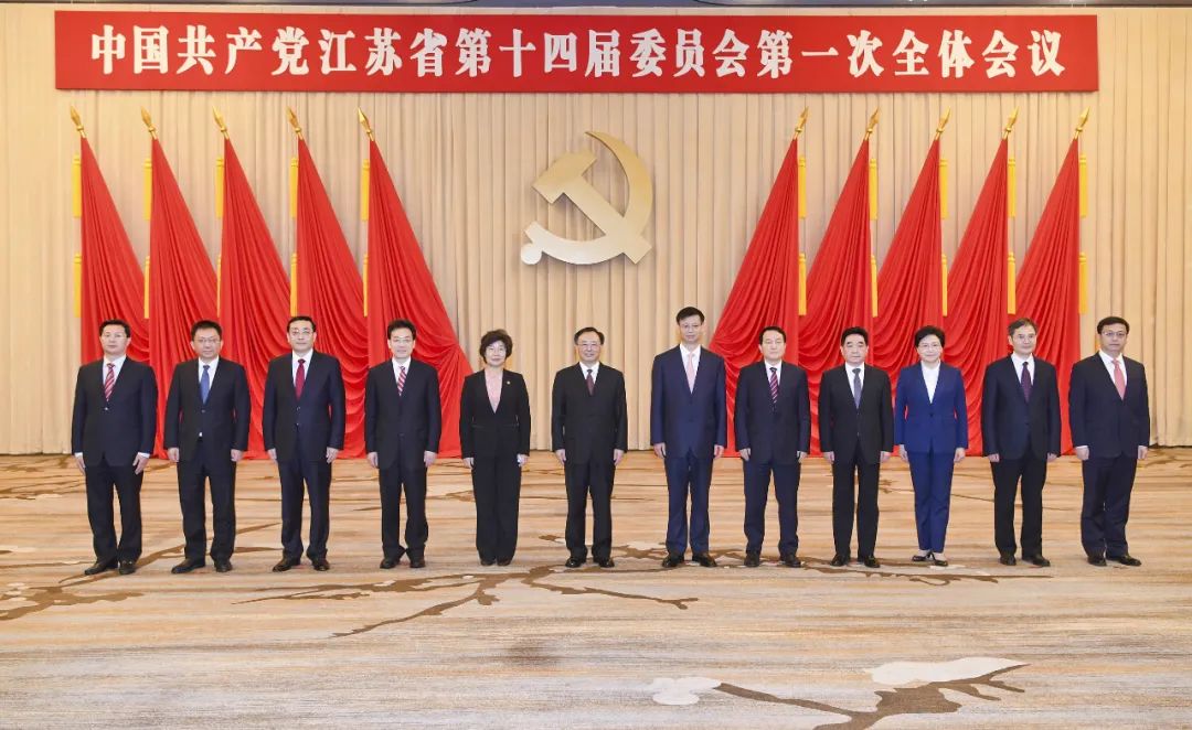 吴政隆当选为江苏省委书记，许昆林、张义珍为省委副书记