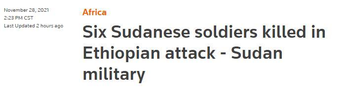 苏丹与埃塞俄比亚发生武装冲突 6名苏丹士兵丧生