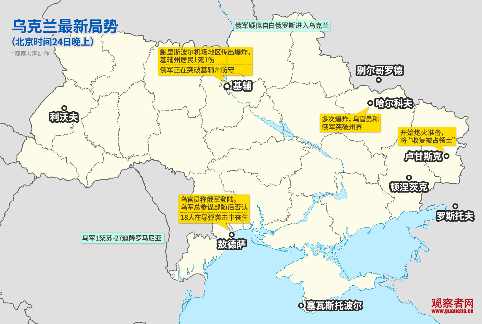 俄外交部新闻发言人：美国拒绝就安全保障协议谈判 (http://www.cstr.net.cn/) 国际 第1张