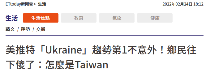 要想解开乌克兰这个局 武力或外交手段都很困难 (http://www.cstr.net.cn/) 国际 第1张