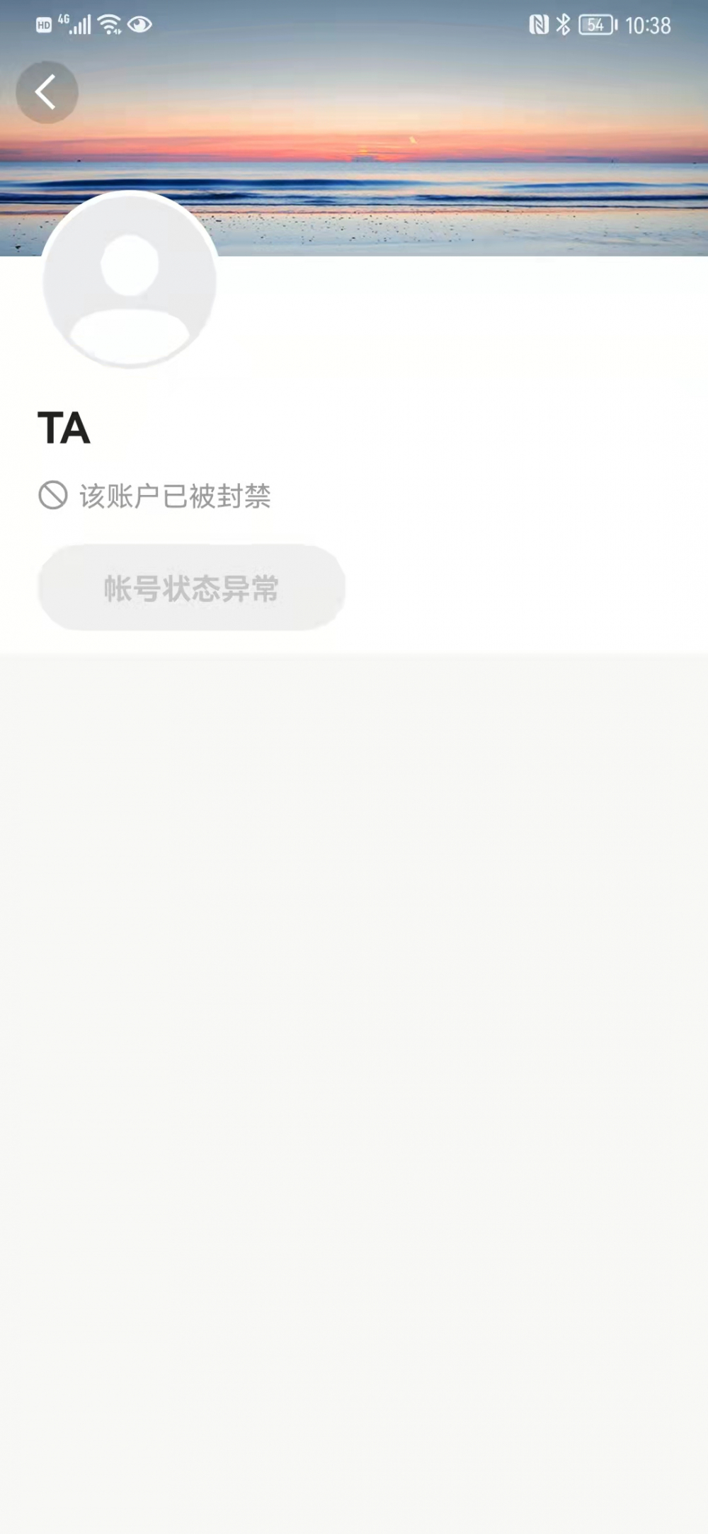 陕西榆林发布关于佳县“小雨”事件调查处理情况的通报 (http://www.cstr.net.cn/) 资讯 第2张