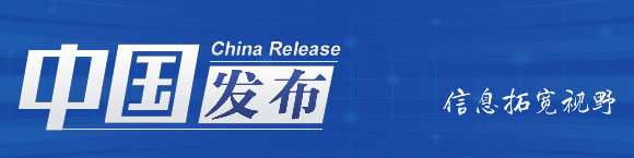 中国发布丨苏翊鸣等被授予“北京冬奥会、冬残奥会突出贡献个人”称号 (http://www.cstr.net.cn/) 资讯 第1张