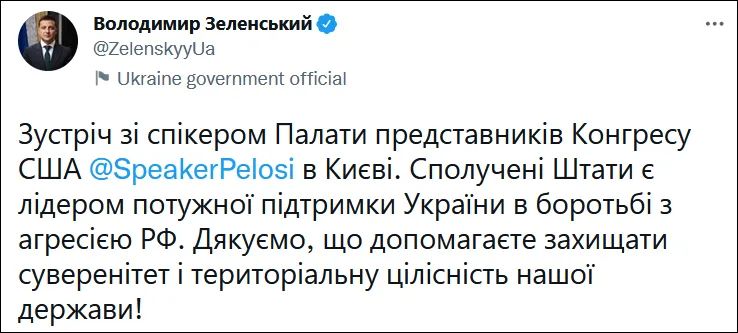 佩洛西闪电访乌当天，俄军摧毁美欧援乌军备