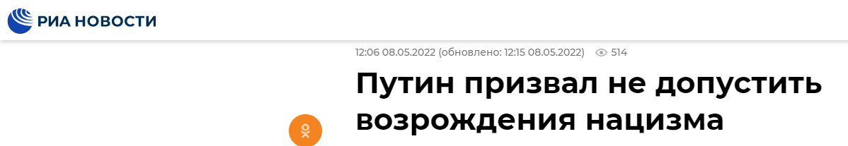 俄媒：乌军计划5月9日袭击克里米亚大桥