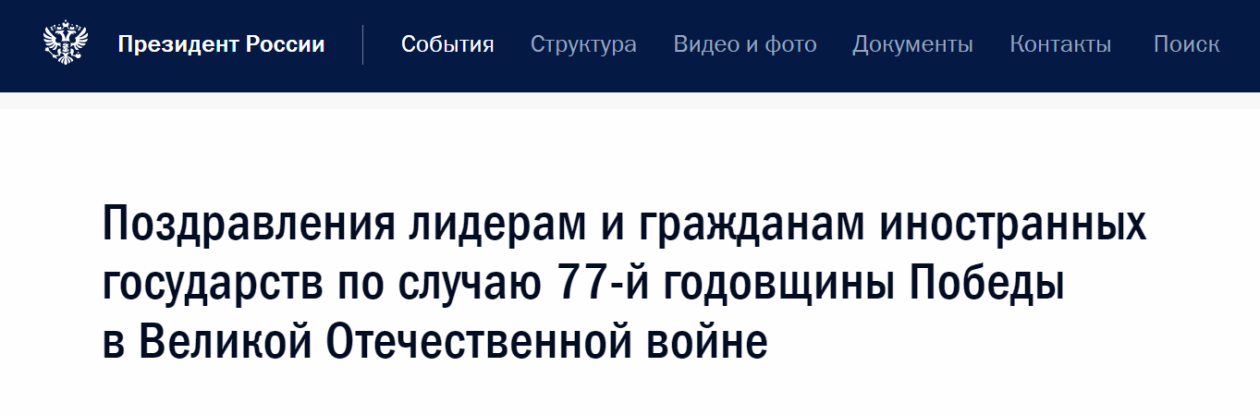 俄媒：乌军计划5月9日袭击克里米亚大桥