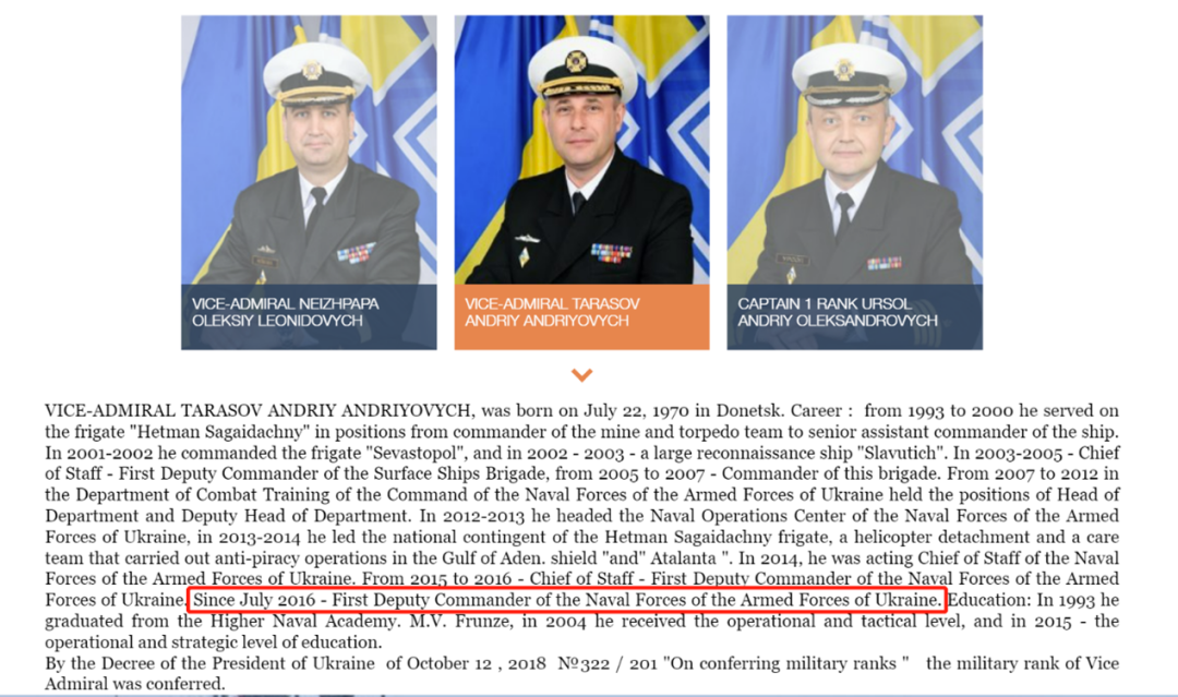 明查｜乌海军副司令遭俄军导弹袭击身亡？
