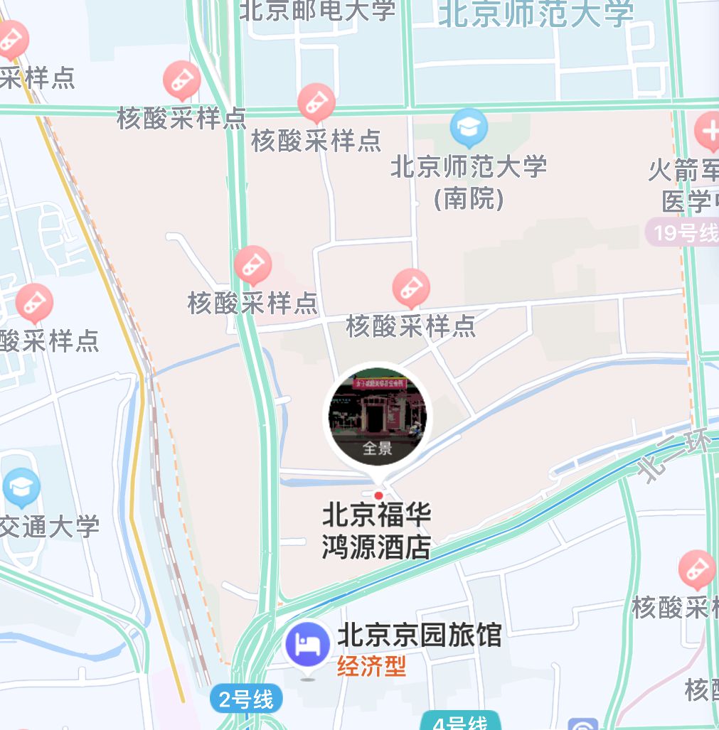 北京海淀一酒店累计报告感染者17例，多区提醒到过这家酒店立即报告 (http://www.szcoop.com.cn/) 国内 第2张