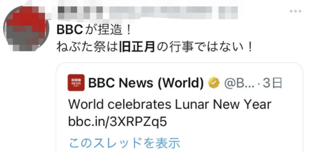 BBC被骂删了，他们依然不满 (http://www.paipi.cn/) 国际 第5张