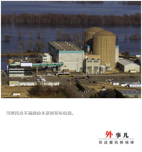 美国一核电站放射性废水泄漏，隐瞒公众数月 (http://www.wu321.cn/) 农村往事 第1张