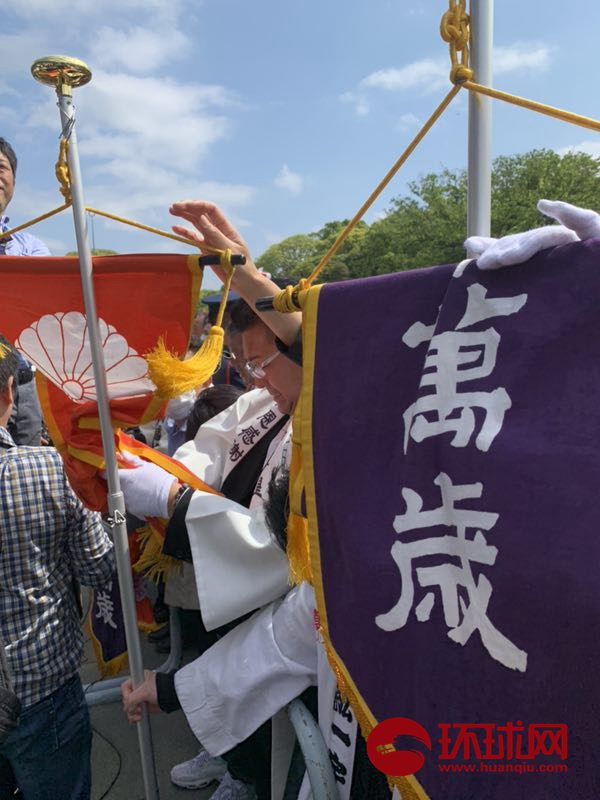 日本新天皇首次与国民见面 日右翼走在队伍最前头 (http://www.zjmmc.cn/) 国际 第2张