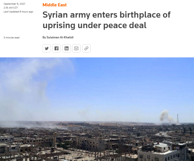 俄方斡旋下，叙政府军和平收回叛乱武装“发源地”