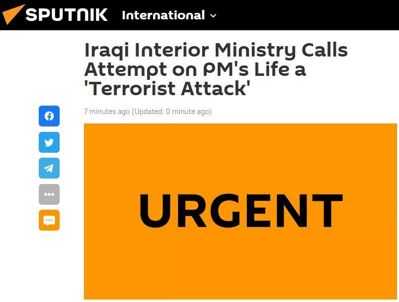 俄媒：伊拉克内政部认定总理官邸遭袭为“恐怖袭击”
