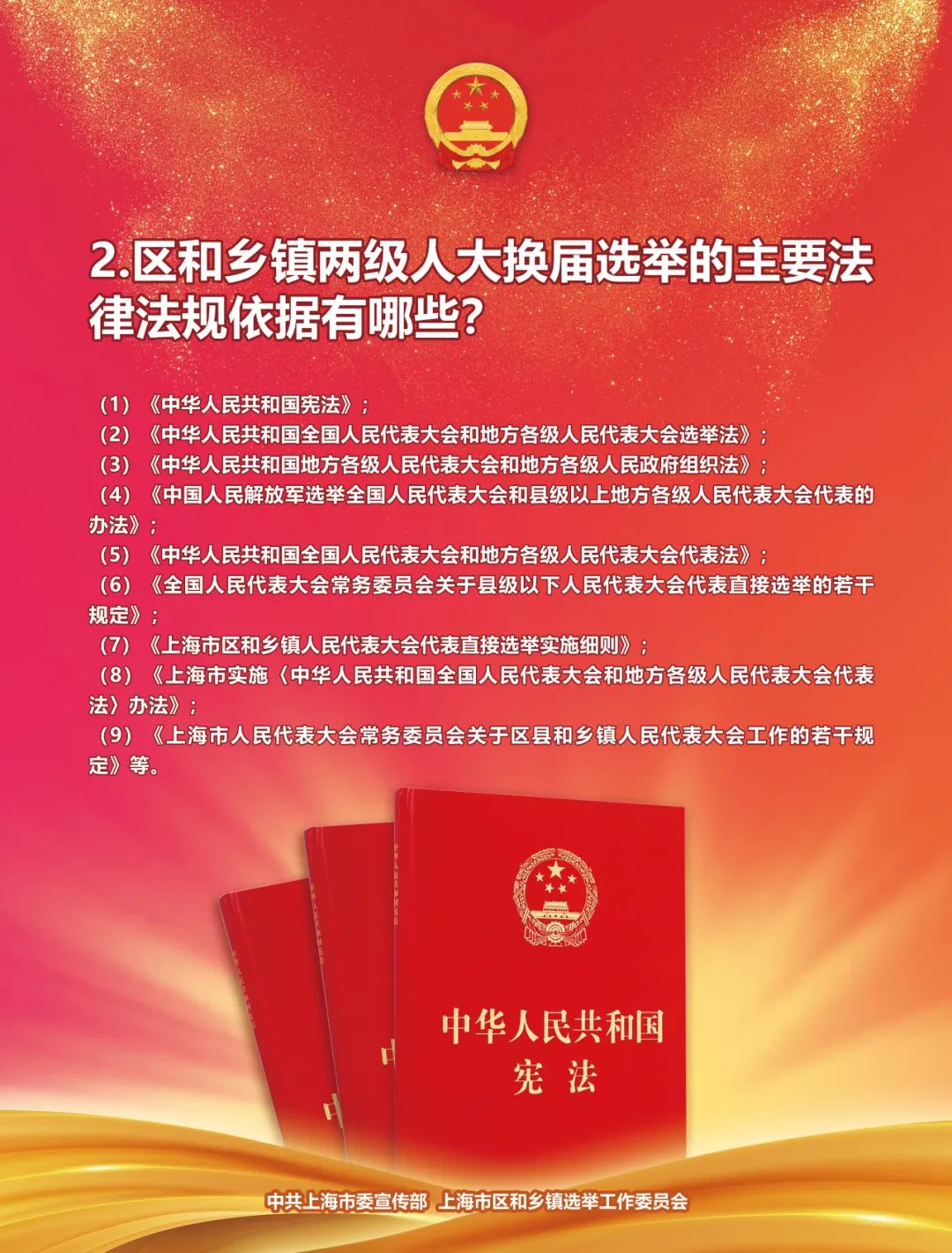 @全体华东师大人，11月16日是个重要日子！ (http://www.zjmmc.cn/) 新闻 第13张