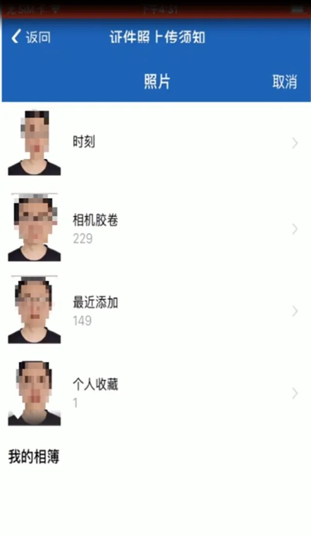 拉萨将于11月16日在全区率先启用电子驾驶证 (http://www.lingxun.net.cn/) 新闻 第12张