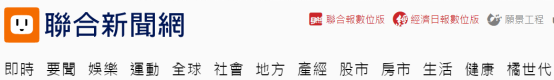 台媒爆退役少校持假证半夜十二点混进军事基地，台“海军陆战队”尴尬回应 (http://www.zjmmc.cn/) 新闻 第1张