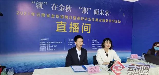 【喜迎省第十一次党代会】云南：民生社会保障取得新成效新进步 (http://www.lingxun.net.cn/) 新闻 第1张