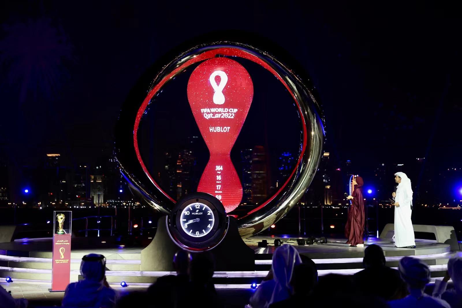 2022年卡塔尔世界杯倒计时钟开启计时