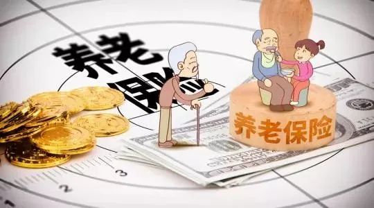 湖南2021年职工基本养老保险缴费基数调整！将来能拿多少养老金？速算→ (http://www.ix89.net/) 国内 第1张