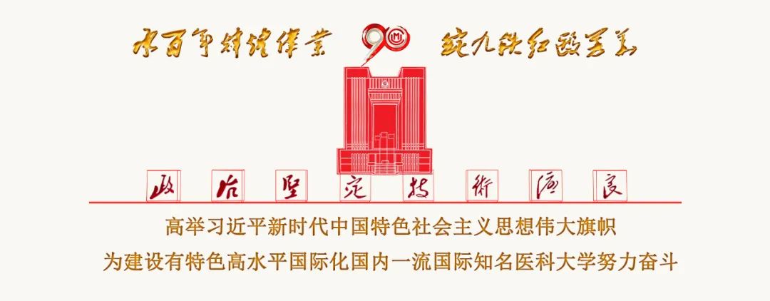 学校召开第二届校友代表大会 (http://www.lingxun.net.cn/) 新闻 第1张