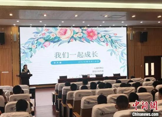 学校“自杀问卷”被叫停 家长在担心什么？ (http://www.cstr.net.cn/) 资讯 第1张