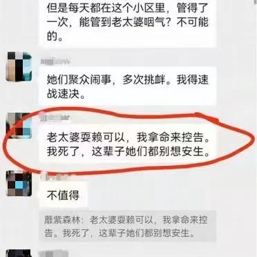 武汉女子“拿命控告”遛狗不牵绳 悲剧缘何而起？ (http://www.cstr.net.cn/) 资讯 第2张