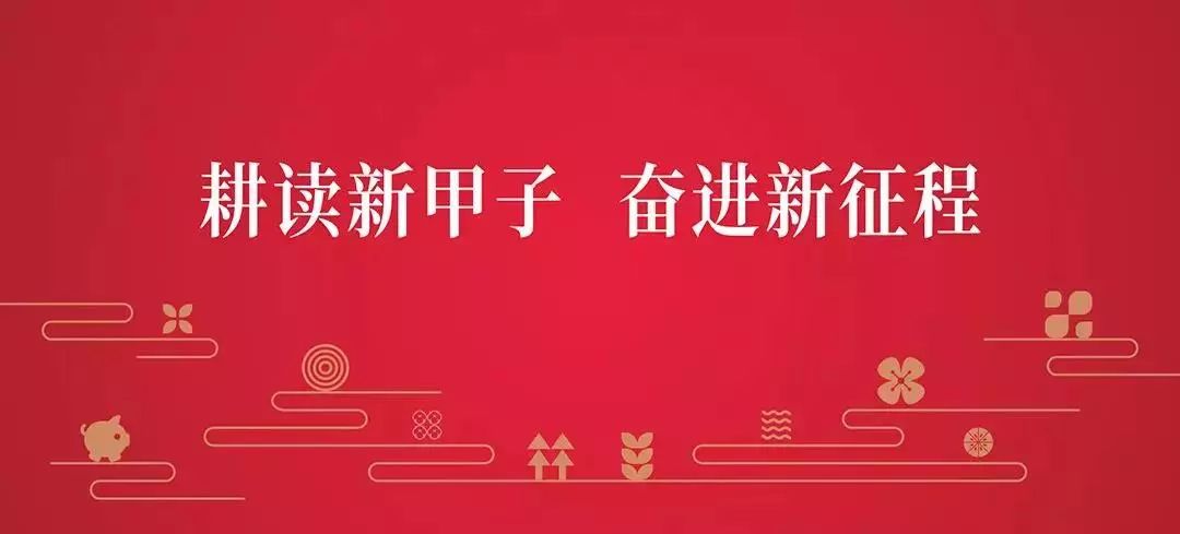 华中农大近期科学研究进展 (http://www.cstr.net.cn/) 资讯 第1张