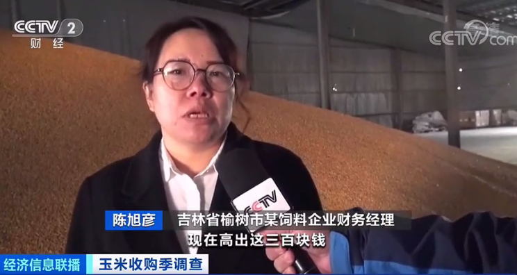 玉米收购价一吨涨200元农户却不愿意卖 为啥 (http://www.airsdon.com/) 国内 第8张