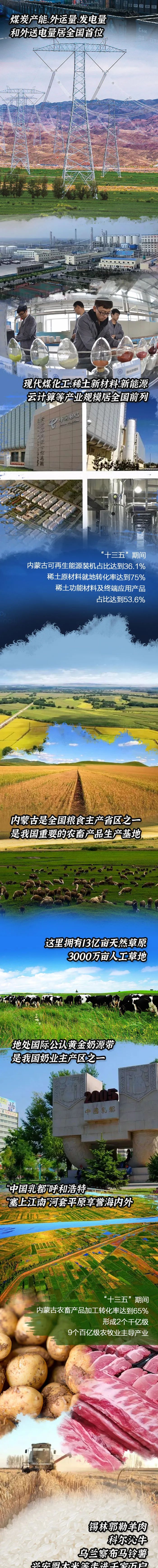 精美大图 | 是谁，对内蒙古这片土地爱得深沉？ (http://www.k-yun.cn/) 国内 第6张