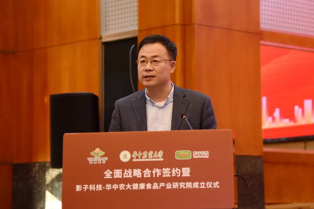 华中农大与扬翔股份、影子科技签署全面战略合作协议 (http://www.ix89.net/) 国内 第10张