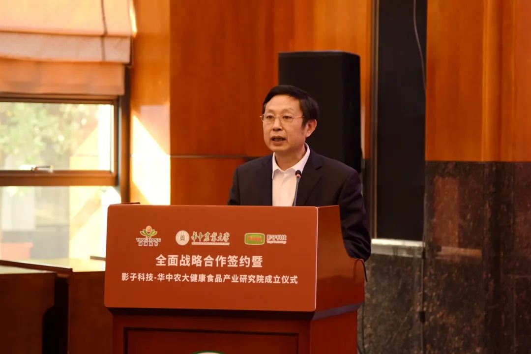 华中农大与扬翔股份、影子科技签署全面战略合作协议 (http://www.ix89.net/) 国内 第9张