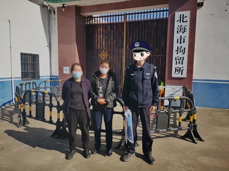 依法拘留10日！云南两女子伪造核酸检测报告单进入广西北海 (http://www.ix89.net/) 国内 第1张