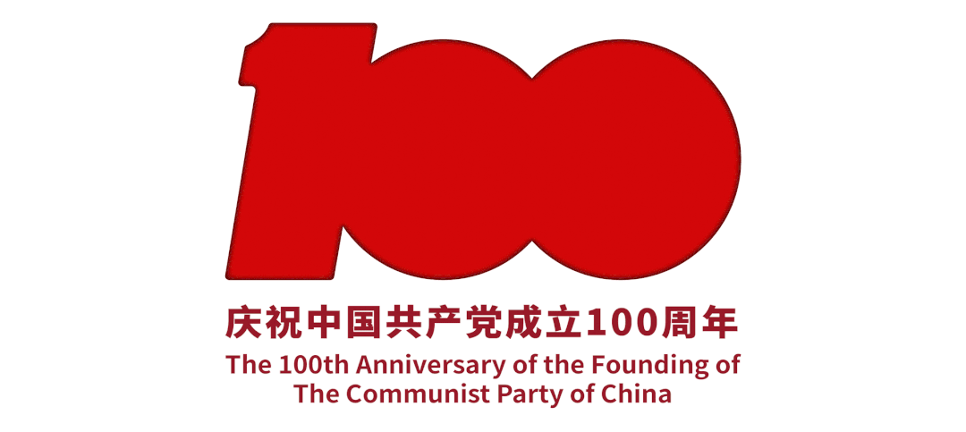 图解丨自治区第十一次党代会报告重点来了 (http://www.lyjimeng.com/) 国内 第1张
